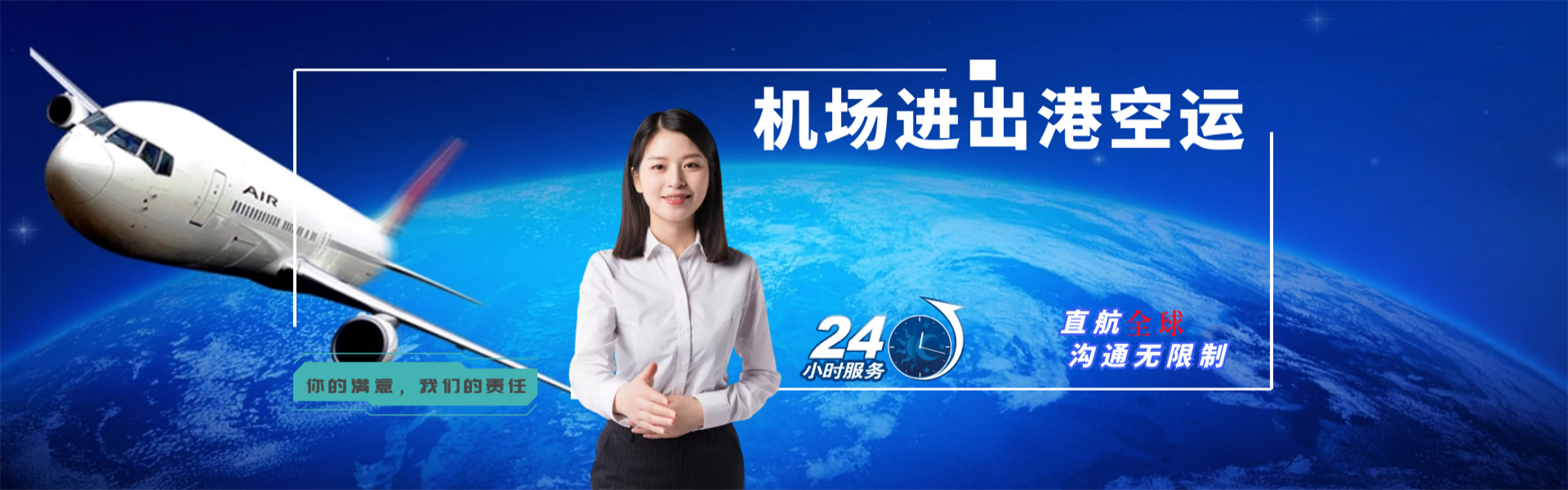 浠水到葡萄牙物流公司-浠水至葡萄牙物流专线-浠水空运到葡萄牙-优时通物流有限公司