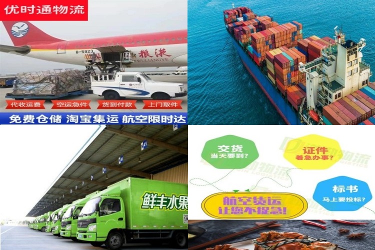 浠水到葡萄牙航空货运公司-浠水到葡萄牙物流专线